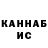 КЕТАМИН VHQ Sidiath