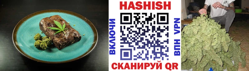 Cannafood конопля  Купить закладки  Лагань 