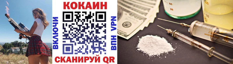 Купить закладки  Лагань  КОКАИН 97% 