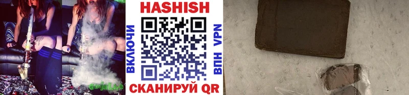 ГАШ убойный  Купить закладки  Лагань 