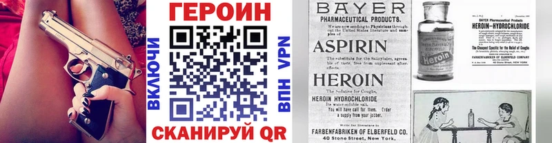 Героин Афган  Купить где  Лагань 