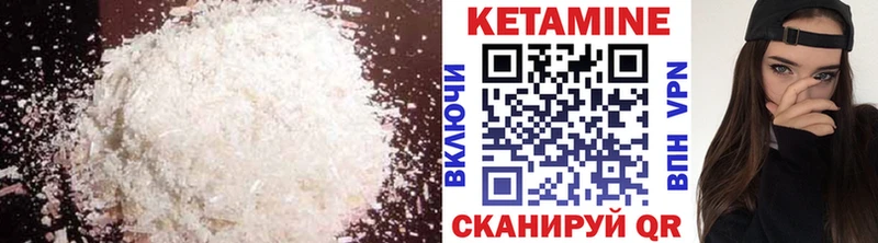 Купить  Лагань  Кетамин ketamine 