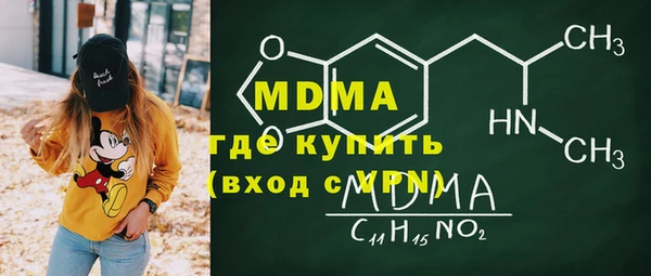кристаллы Каменка