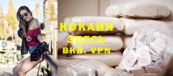 кристаллы Каменка