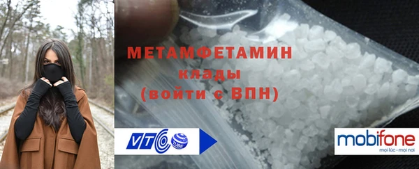 кристаллы Каменка