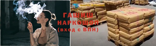 таблы Каменск-Шахтинский
