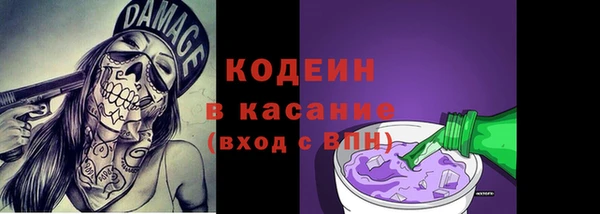 кристаллы Каменка