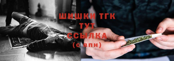 таблы Каменск-Шахтинский