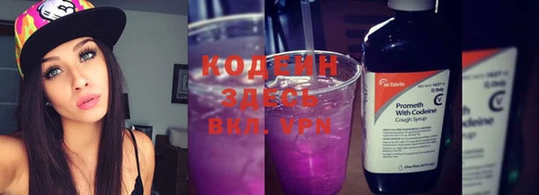 таблы Каменск-Шахтинский