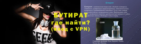 кристаллы Каменка