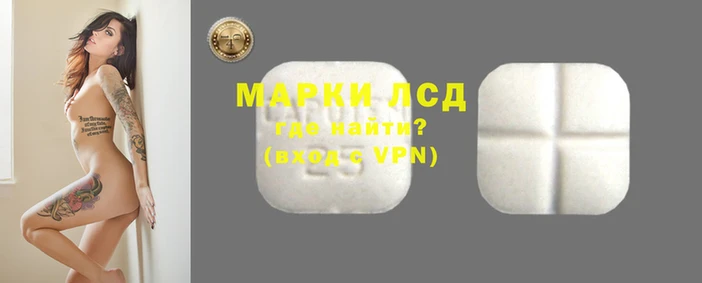 таблы Каменск-Шахтинский