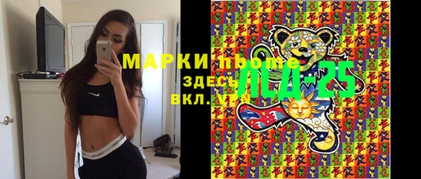 кристаллы Каменка
