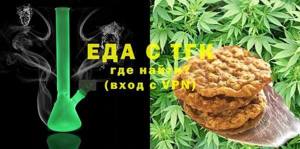 кристаллы Каменка