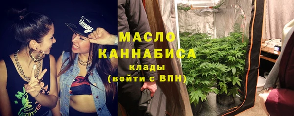 кристаллы Каменка