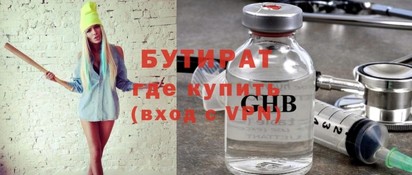 кристаллы Каменка