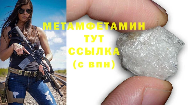 кристаллы Каменка