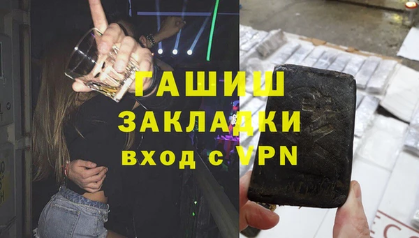 таблы Каменск-Шахтинский