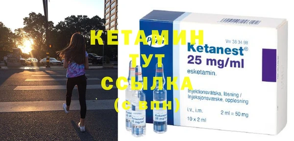 кристаллы Каменка