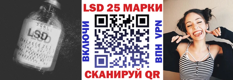 Купить закладки  Лагань  Лсд 25 экстази ecstasy 