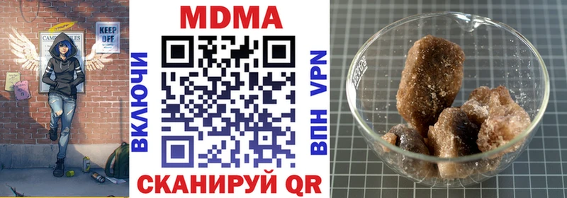MDMA Molly  Купить где  Лагань 