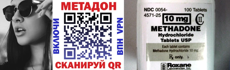 Купить закладки  Лагань  Метадон кристалл 