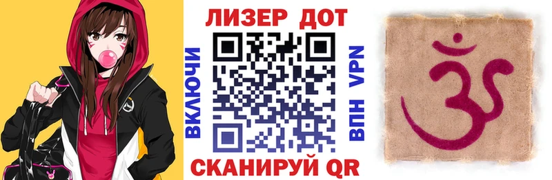 Купить где  Лагань  Наркотические марки 1,8мг 