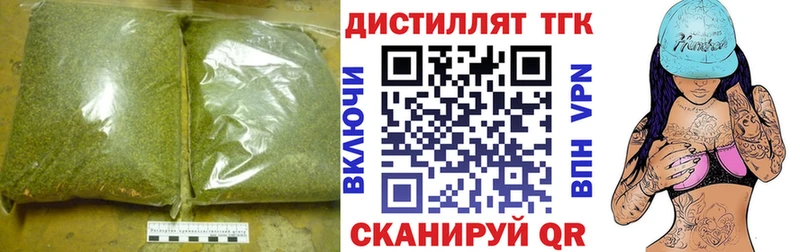 Купить закладки  Лагань  Дистиллят ТГК концентрат 