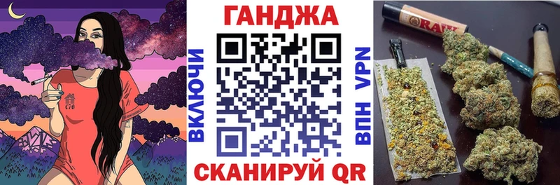 Купить где  Лагань  Марихуана VHQ 